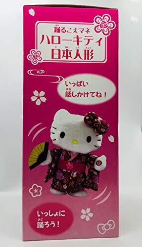 Hello Kitty Kimono Dancing Talking Plush Doll Sanrio Cute KAWAII