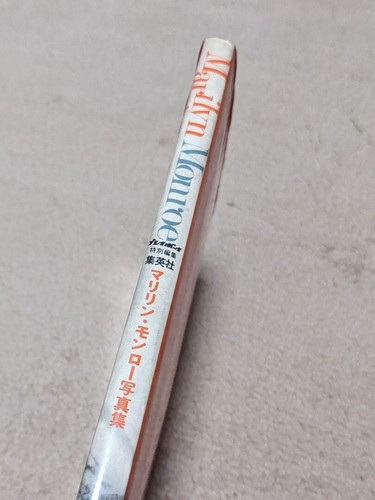 1971 Vintage Marilyn Monroe Photography Collection Japanese Edition Book Used - Picture 12 of 14