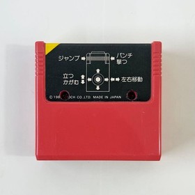 Super Cassette Vision Lupine the Third Epoch Actual Product No Box '86