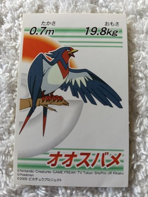 Pokemon Seven Eleven Promo Rice Mini Sticker Seal 2005  Japanese B7265