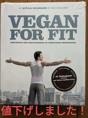 Vegan Book For Fit Written By Atila Hildman German