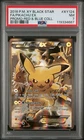2016 POKEMON XY BLACK STAR PROMO RED & BLUE COLLECTION FULL ART/PIKACHU EX PSA 7