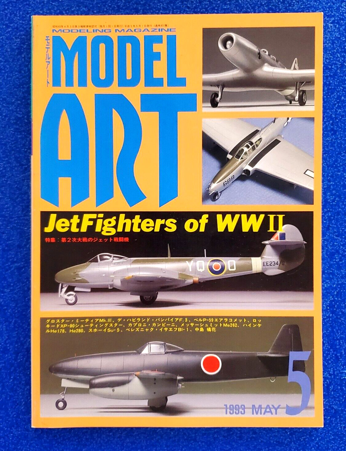 Modeling Magazine Model Art Jet Fighters Of Wwii May 1993 Japanese Magazine