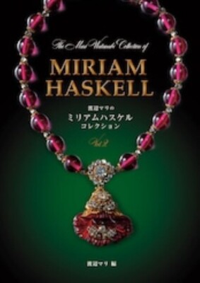 Miriam Haskell Collection Vol.2 Dramatic Jewelry Watanabe Mari Japanese