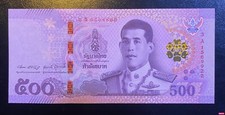 Thailand, 500 Baht, 2018, P-138, UNC BANKNOTE, SIGN 90 ARKOM SETHAPHUT