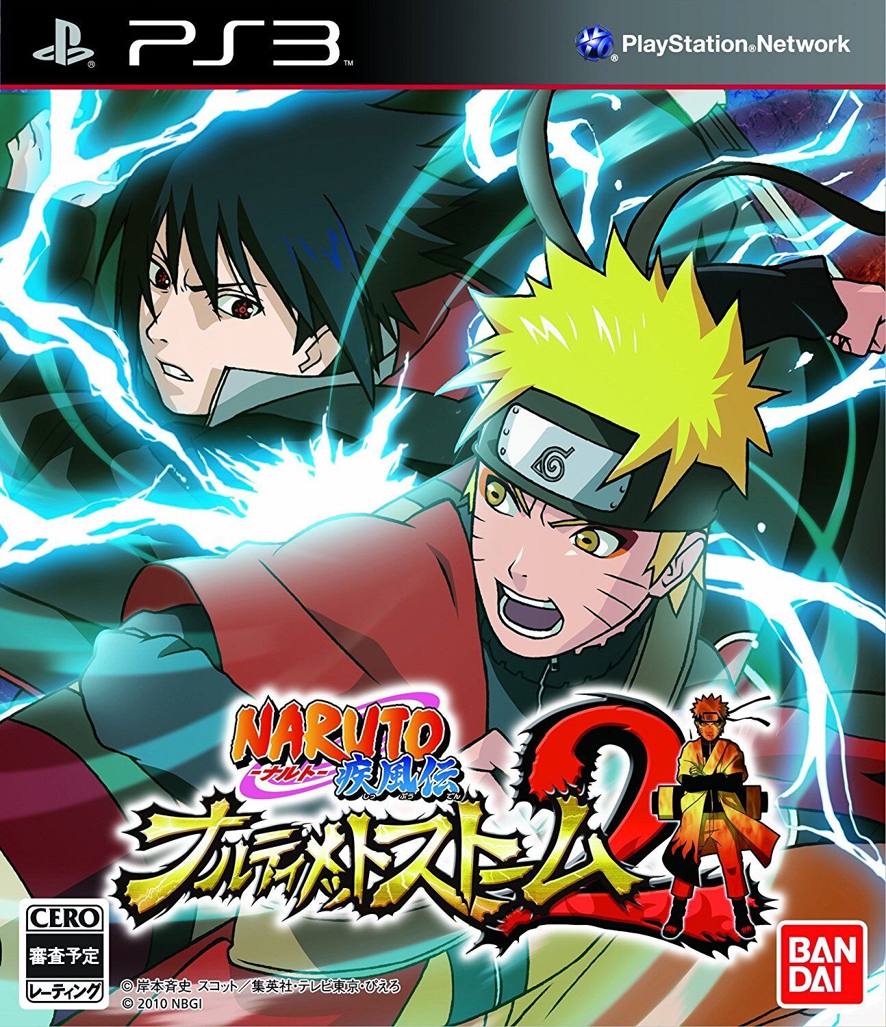 Naruto Shippuden: Ultimate Ninja Storm 2 - Ps3 - BANDAI - Jogos de