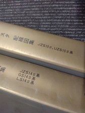 Toyota Crown Majesta Hardtop Wiring Diagram Set 2 Books Tech Service Manual