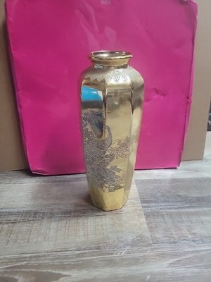 Vintage Interpur Gold Plated 11'' Vase Etched With Peacocks Made In Japan 