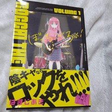 Bocchi the Rock! 1st Ed. Anime Manga Comic Book with Obi Japanese