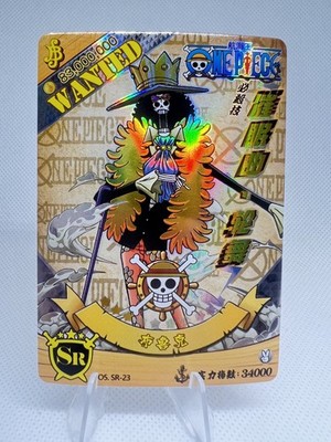 Brook SR-23 - Holo - One Piece Anime Feifan 2025 Collectible Card 