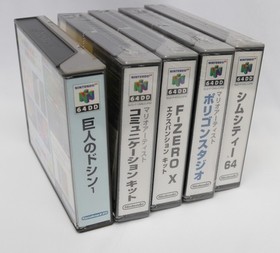 Nintendo 64DD Disk Drive Console System w/box  7 games From Japan RARE very good