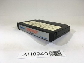 AH8949 Gradius Nemesis NES Famicom Japan