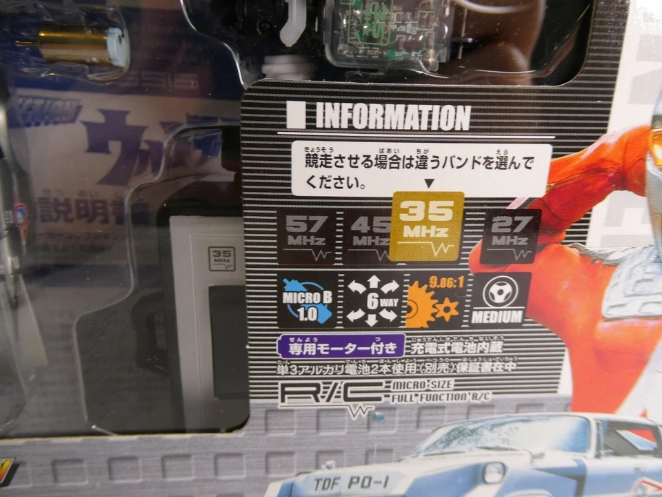 Juego de PUNTEROS TOMY Bit Char-G MH-03 27 MHz Retorno de Ultraman Nuevo Envío Gratis Foto 4 de 4