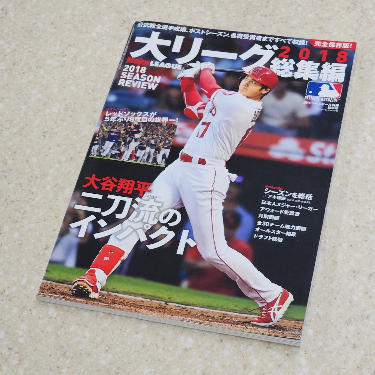 2018 Major League Digest Japanese Magazine Featuring Shohei Otani
