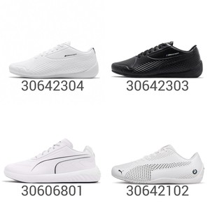puma bmw hombre zapatos