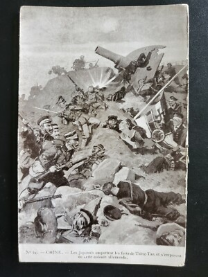 👍 1914 CHINA TSINGTAO JAPAN BATTLE GERMAN POSTCARD 青岛日本战德国