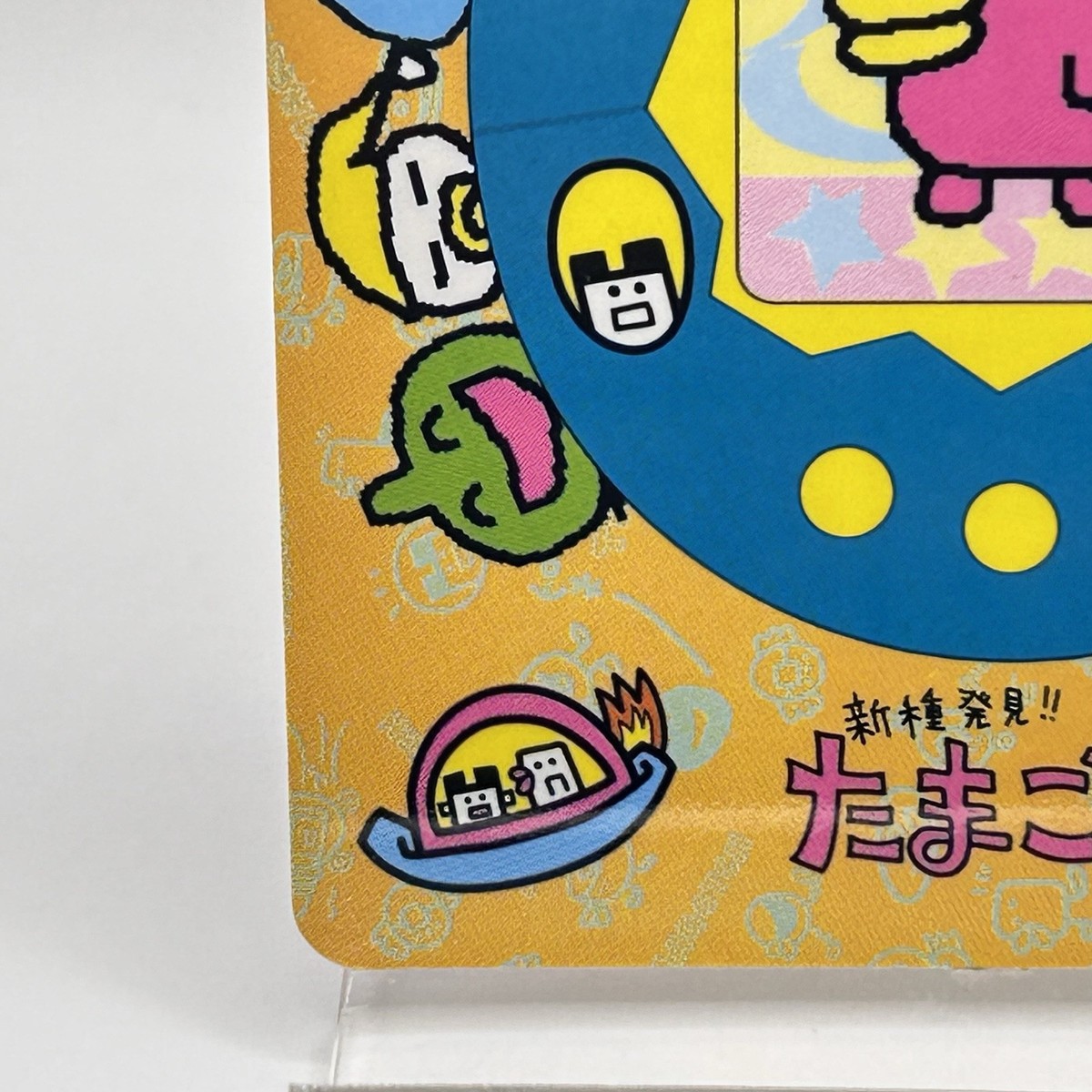 Tamagotchi Card No.24 Hashizochi Bandai 1997 Made In Japan