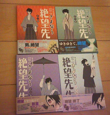 Zoku Sayonara Zetsubou Sensei Complete Limited Edition DVD Set Volumes 1-4