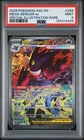2026 POKEMON ASCENDED HEROES SPECIAL ILLUSTRATION RARE MEGA GENGAR EX PSA 9