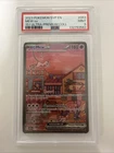 2023 Pokémon TCG Mew ex 053 151 Ultra Premium Collection PSA 9 - CHD - TCCCX