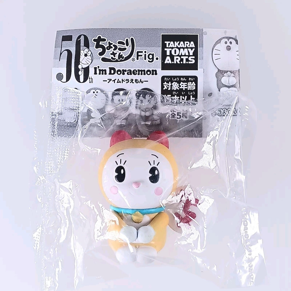 doramiです Dorami 💛, sister to Doraemon 🔵. Built in the 22nd century, she