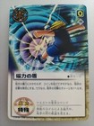 Zatch Bell! " Magneshield " Maestro Gash Bell! Tcg The Card Battle Japan F/S