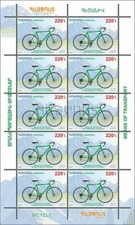 Armenia MNH** 2020 Mi 1179 Means of Transport. Bicycle Nature Mountains - Sheet