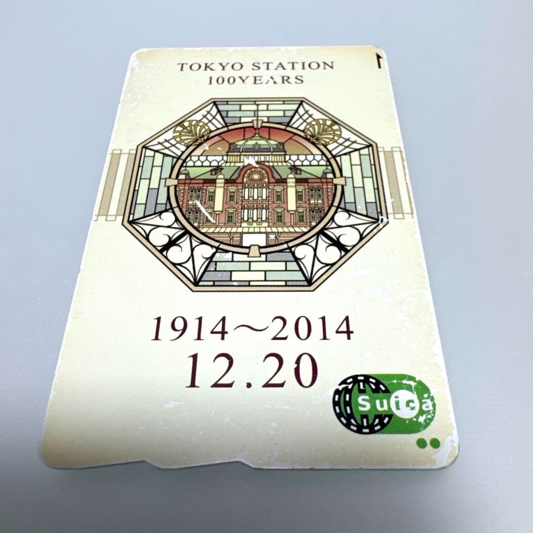 Tokyo Station 100th Anniversary Suica IC Card ICOCA PASMO