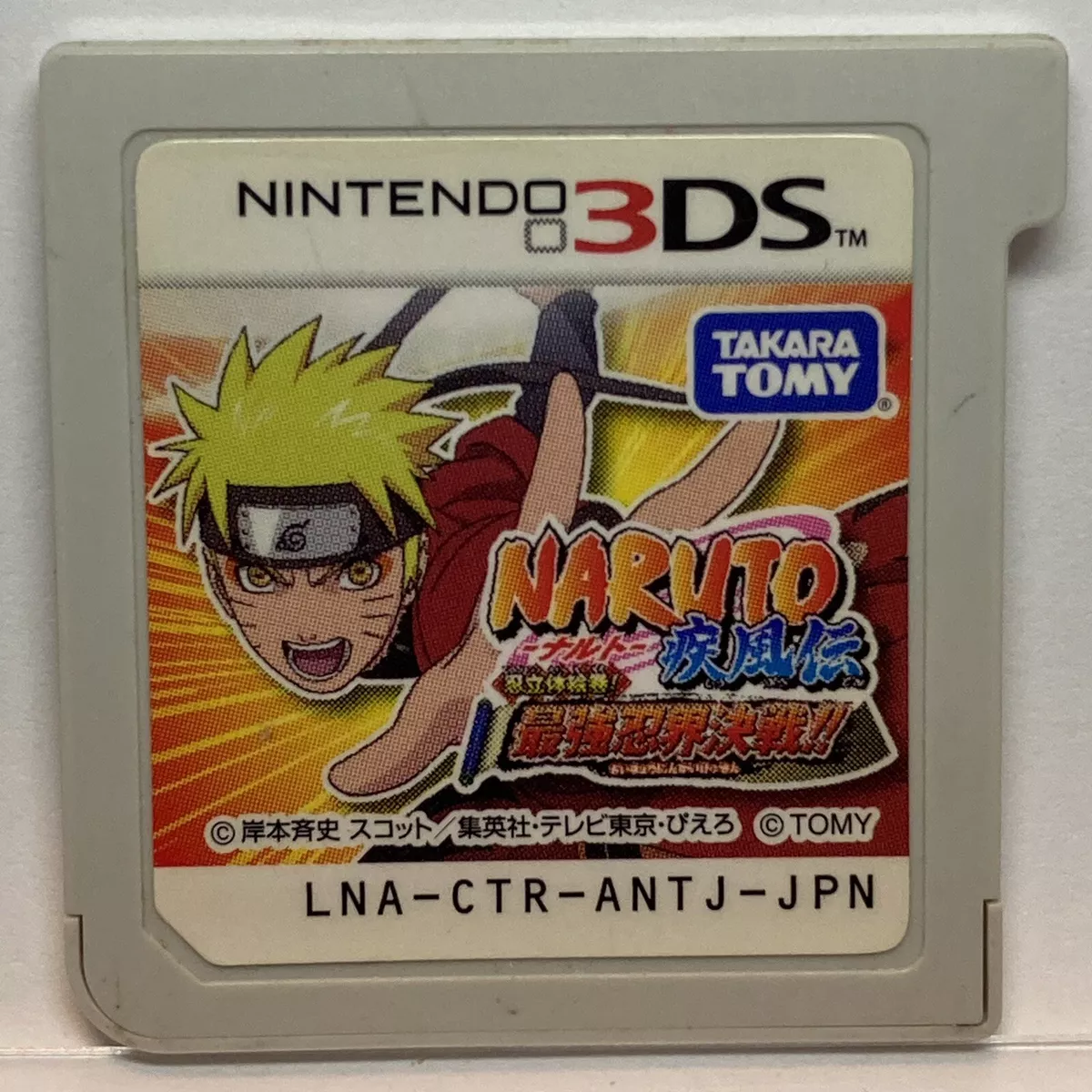 Naruto Shippuden: The New Era, Jogos para a Nintendo 3DS