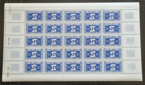 Cambodia 1968 compl.sheet 25x ILO set Michel #247-249 clean MNH OG - Picture 2 of 4