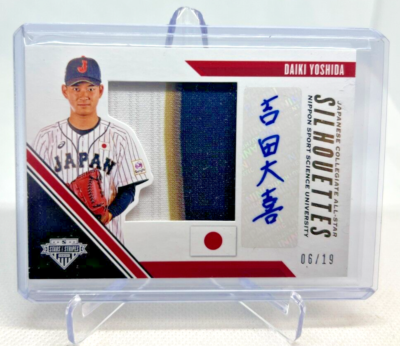 2022 Panini USA Baseball DAIKI YOSHIDA RC Jersey Patch AUTO RPA 06
