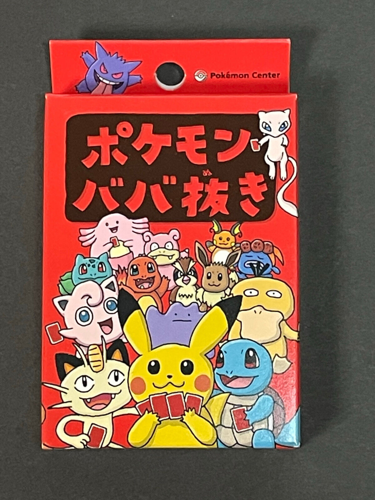 ポケモン ババ抜き ばばぬき ポケモンババ抜き 12個セット-