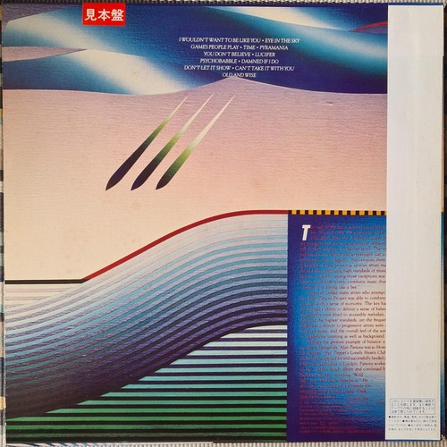Best Of The Parsons Project Vinyl, LP, Compilation, Promo 1983 Japan – 25RS-209 - Picture 3 of 9