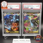 PSA 10 Mega Charizard SR SAR Set 094/080 110/080 Inferno X Pokemon Card Japanese