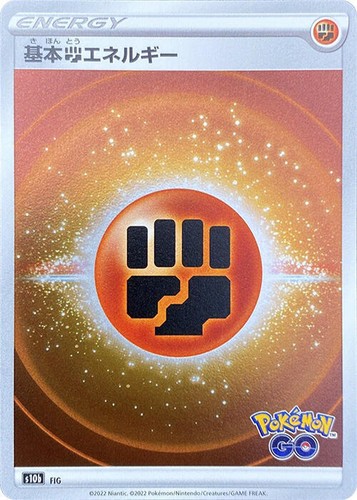 Fighting Energy (Mirror Holofoil) Holo  S10b: Pokemon GO  NM