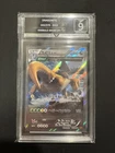 Mint 9 GG Dragonite 043/078 Emerald Break Japanese 2015 Pokemon Card F/S