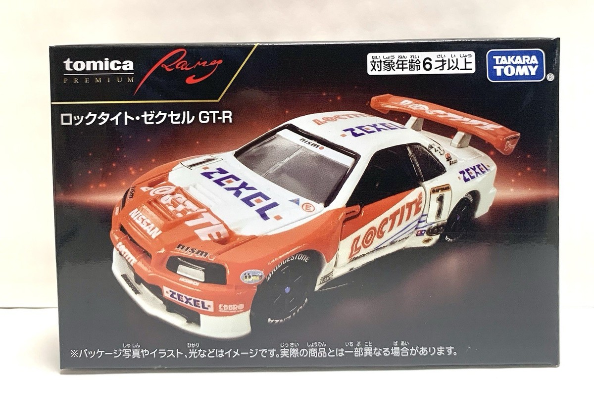 未開封　特注トミカNissan 1996 JGTC ZEXEL ミニカーショップ ケンボックス トミカ 特注・その他日産