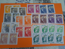 Timbres France Neufs ** MARIANNE MAXI ETOILE D,OR EN PAIRES F 4662 A 4662Q RARE