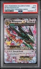 PSA 9 2021 POKEMON CELEBRATIONS CLASSIC COLLECTION #76 M RAYQUAZA EX