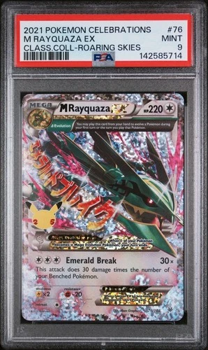 PSA 9 2021 POKEMON CELEBRATIONS CLASSIC COLLECTION #76 M RAYQUAZA EX