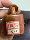 Unusual Vtg. Chinese HK Export Shoushan Stone Seal — photo 9
