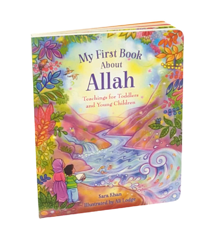 My First Book About Allah - Cardboard Book (HB)