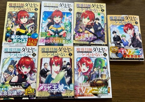 Magic Artisan Dahlia Wilts No More Vol.1-7 Latest full set Comics Manga
