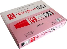 Japan Magic Ink Oil-based Pen Extra Thick Red 5 Pieces B-MGD-T2 From Japan