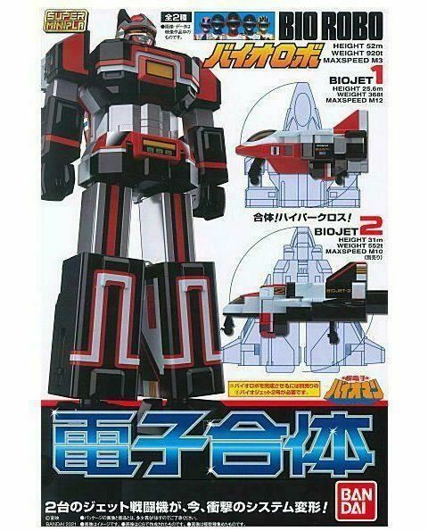 Power Rangers Choudenshi Bioman Minipla BioRobo Megazord