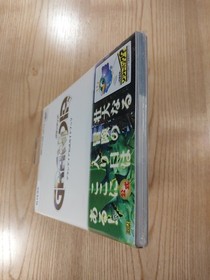 Grandia Official Guidebook Sega Saturn Free Shipping Strategy Book