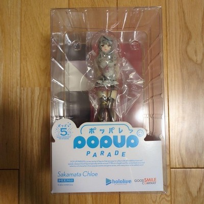 Sakazaki Chloe POP UP PARADE Figure