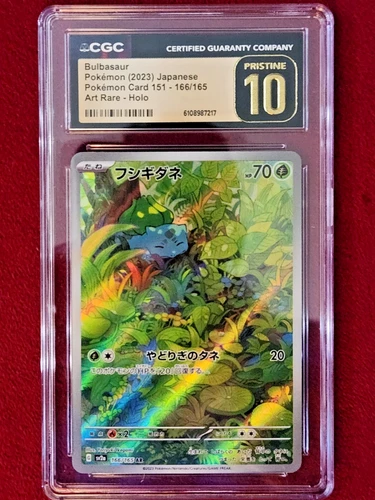 Bulbasaur 166/165 AR CGC 10 Pristine Pokemon Card Japanese 151