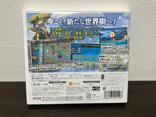 Sekaiju to Hushigi no Dungeon Etrian Mystery Dungeon 2 Nintendo 3DS Japan Tested - Picture 2 of 7