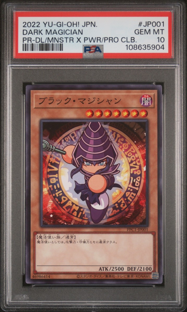 2022 YU-GI-OH! JAPANESE PROMO #JP001 DARK MAGICIAN PSA 10 | eBay